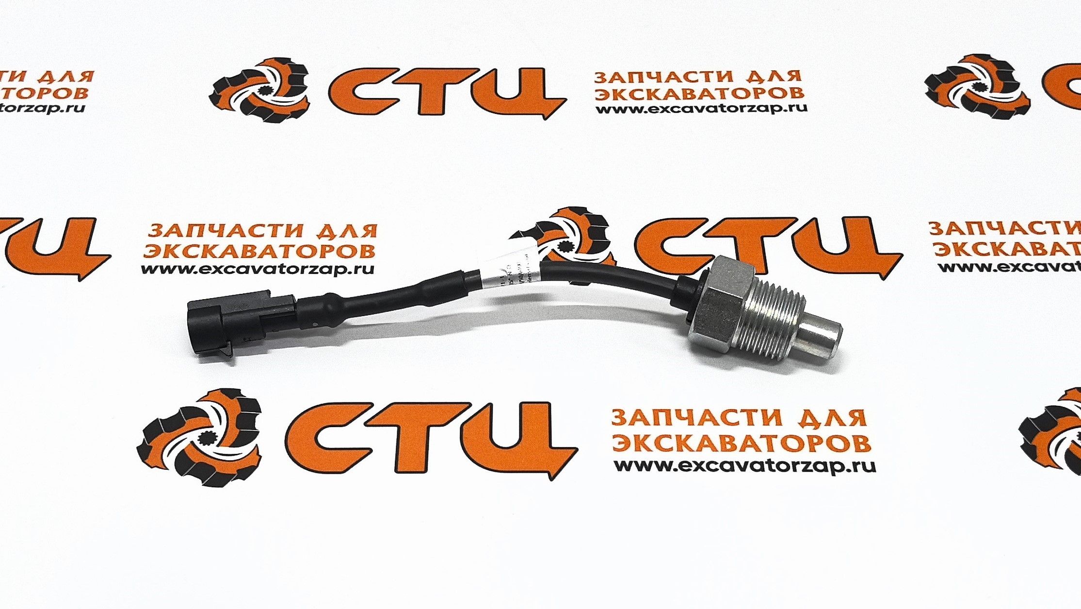 Датчик температуры КПП C77AH32 экскаватора погрузчика CUKUROVA