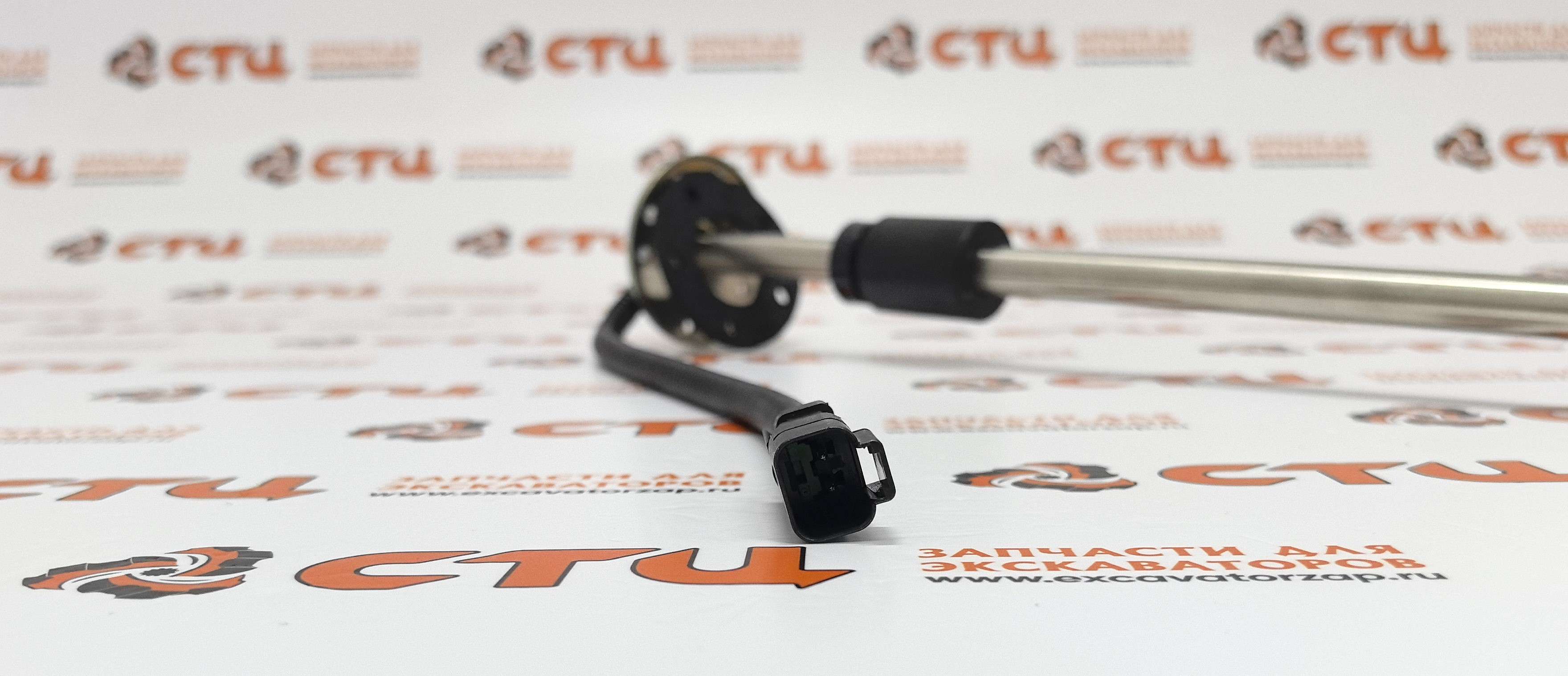 Датчик уровня топлива 21NB-10701 (поплавок) экскаватора HYUNDAI R290LC7, R290LC7A, R290LC7H, R300LC7, R305LC7, R320LC7, R320LC7A, R450LC7, R450LC7A, R500LC7, R500LC7A, R800LC7A