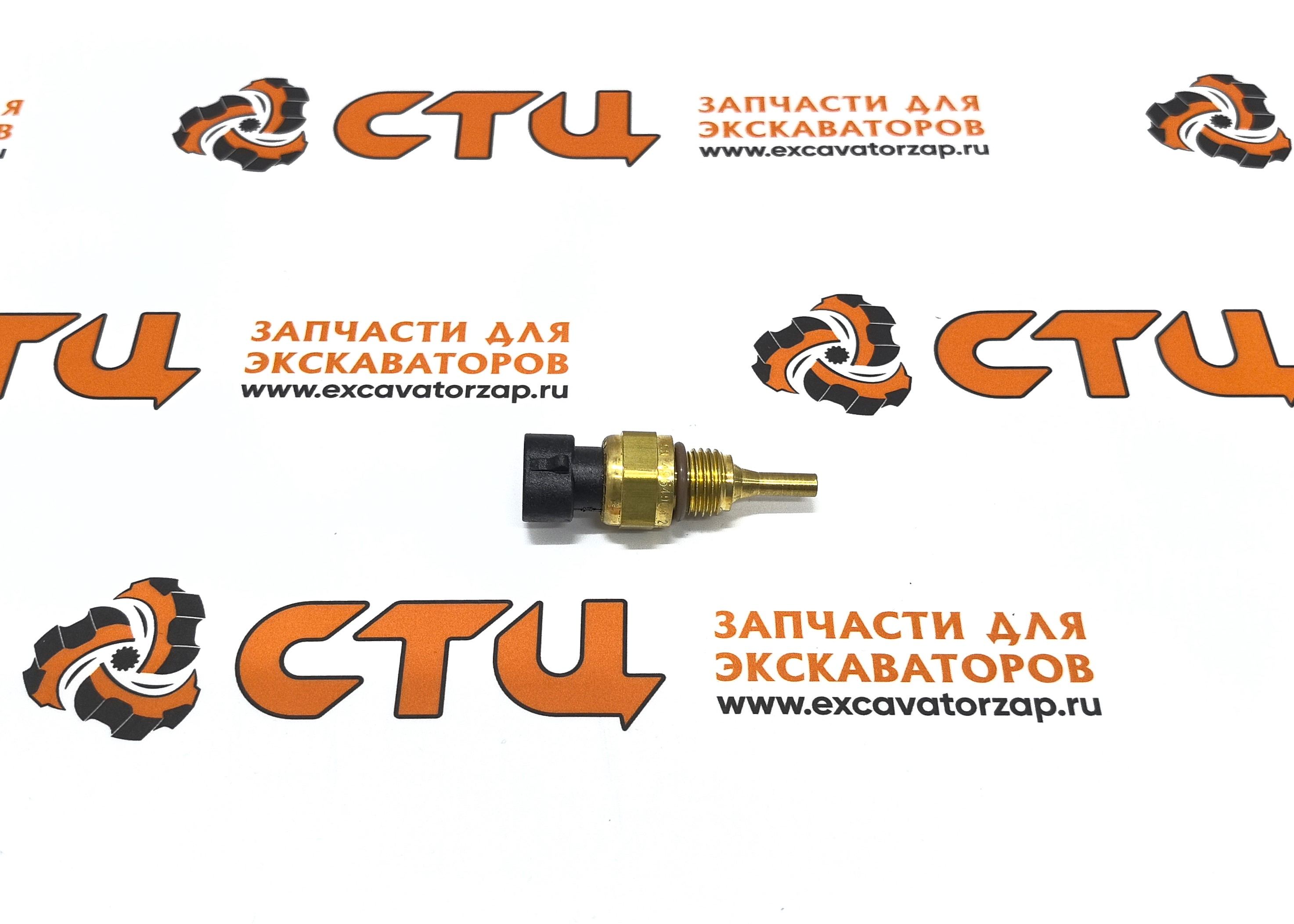 Датчик температуры охлаждающей жидкости XKDE-00340, XKDE-01818 (аналог, КНР) фронтального погрузчика HYUNDAI HL770-9