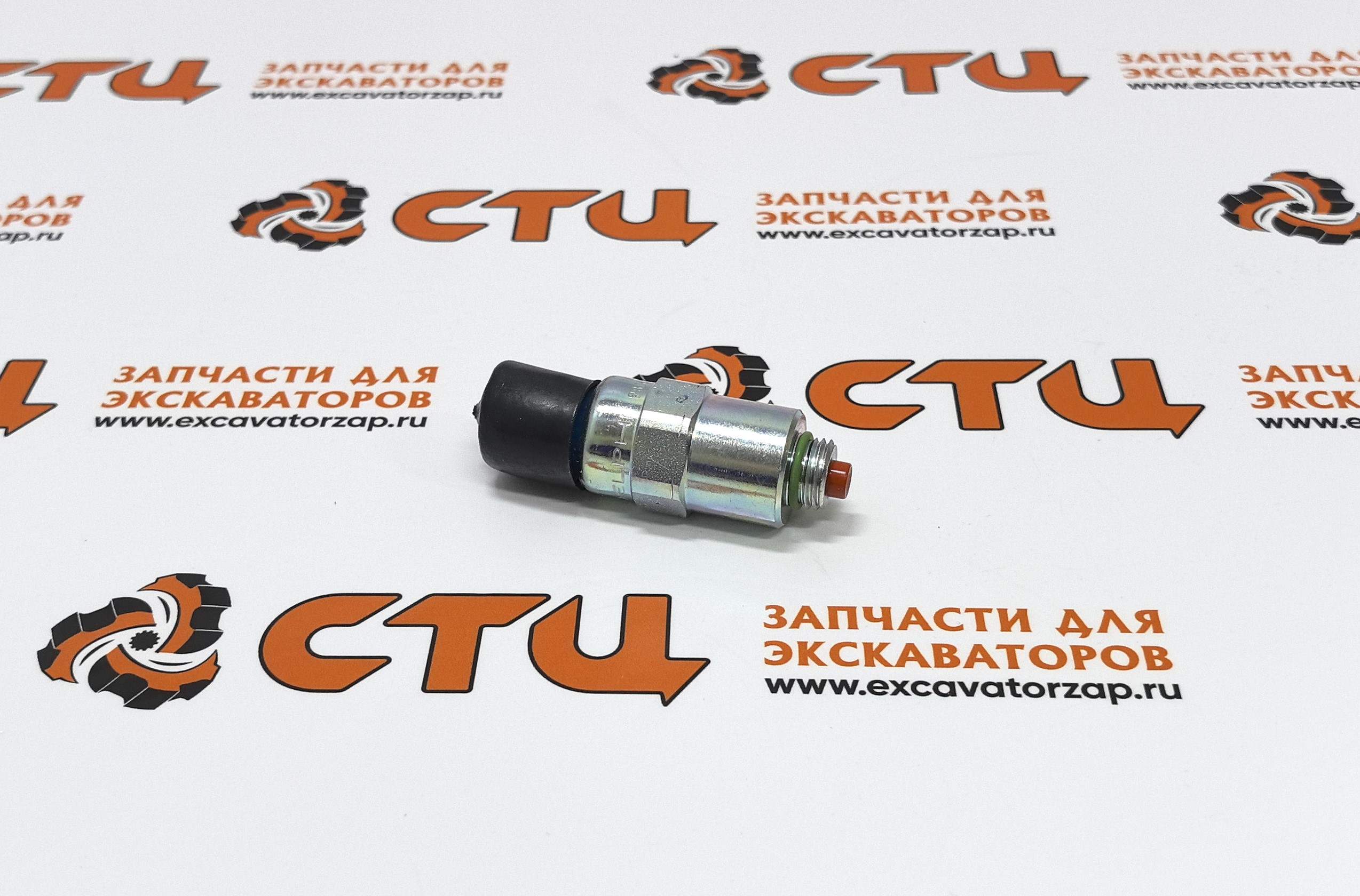 Клапан 176-6219, 1766219, CA1766219 (DELPHI) отсечки топлива ТНВД (соленоид глушилка) двигателя экскаватора погрузчика CAT428, CAT432, CAT434