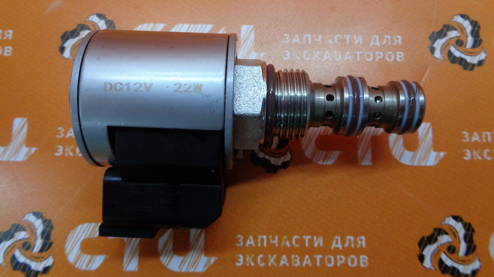 Клапан 380-9030, 3809030 КПП экскаватора погрузчика CAT428