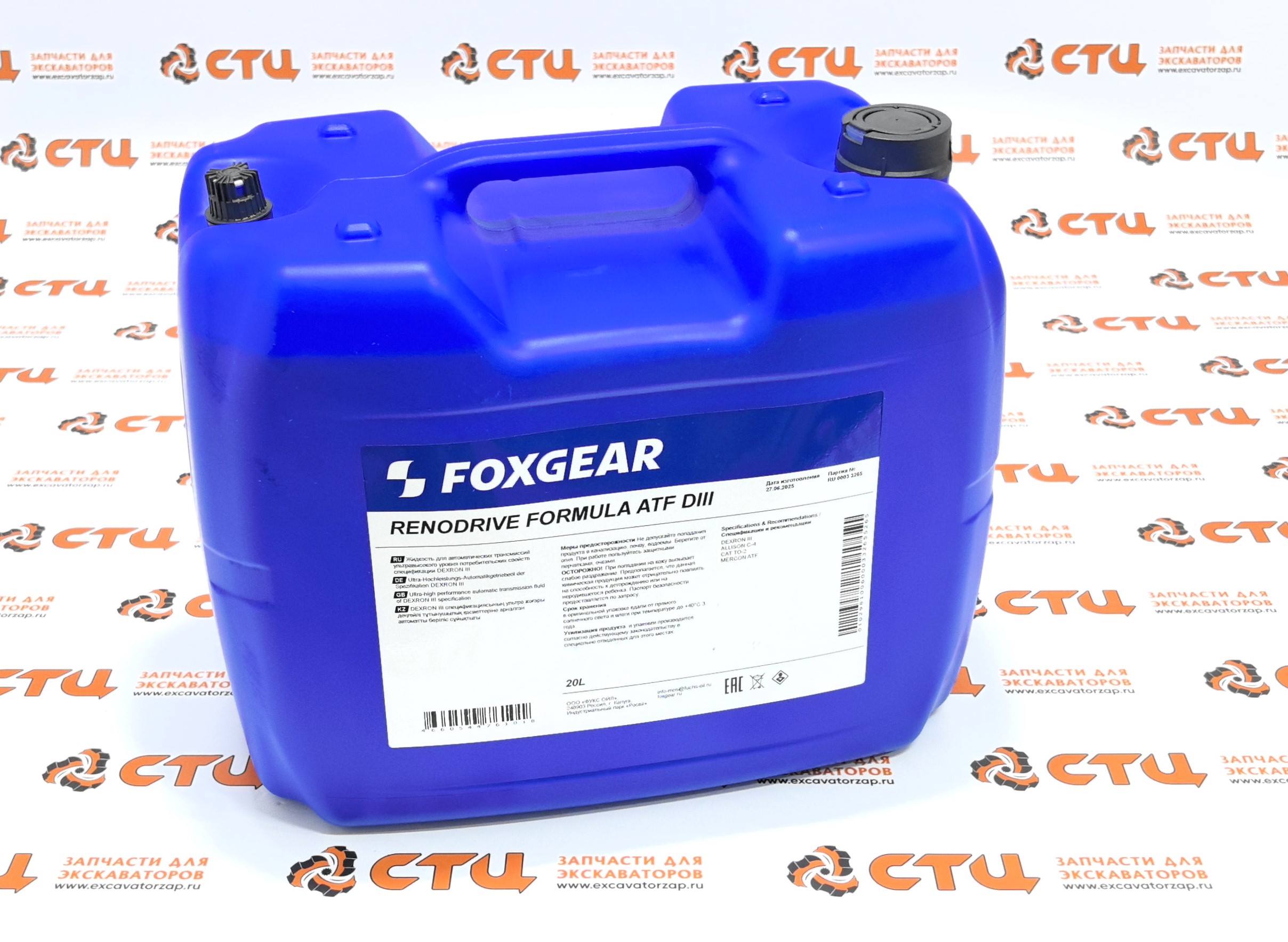 Масло трансмиссионное FOXGEAR RENODRIVE FORMULA ATF DIII 20L