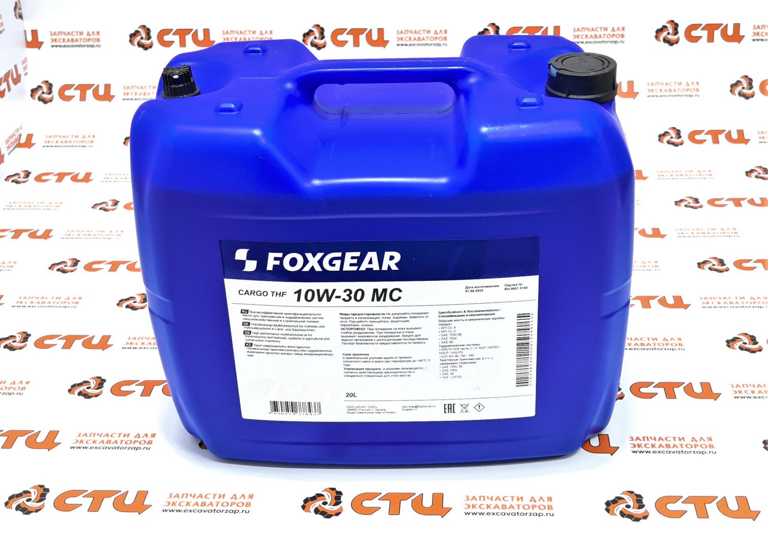 Масло универсальное тракторное FOXGEAR CARGO THF 10W30 MC 20L
