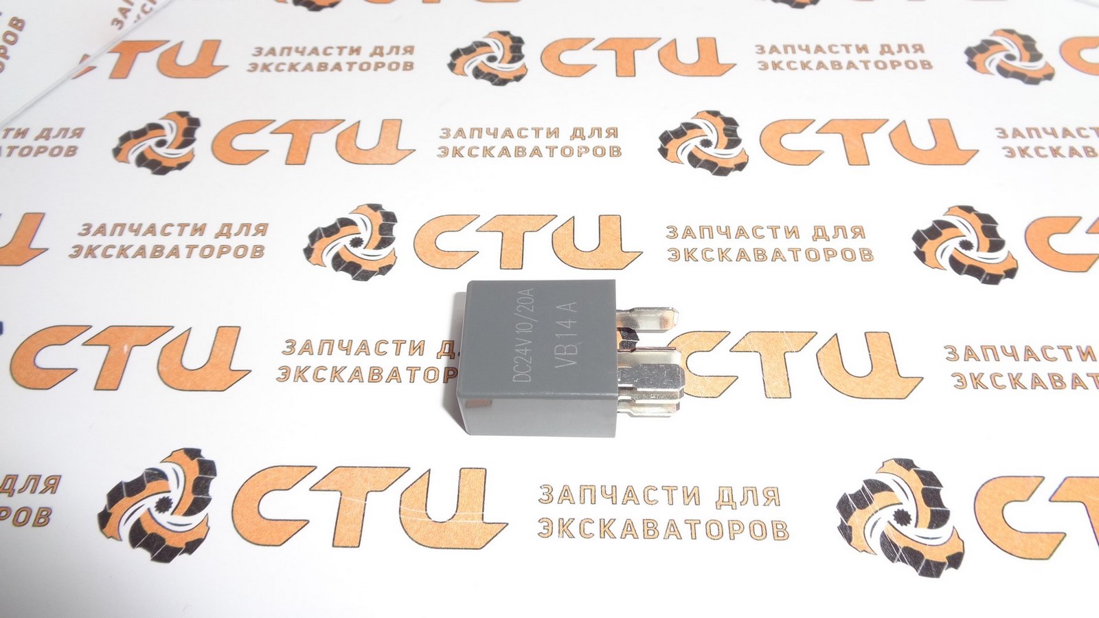 Реле 21WD-00240 экскаватора Hyundai