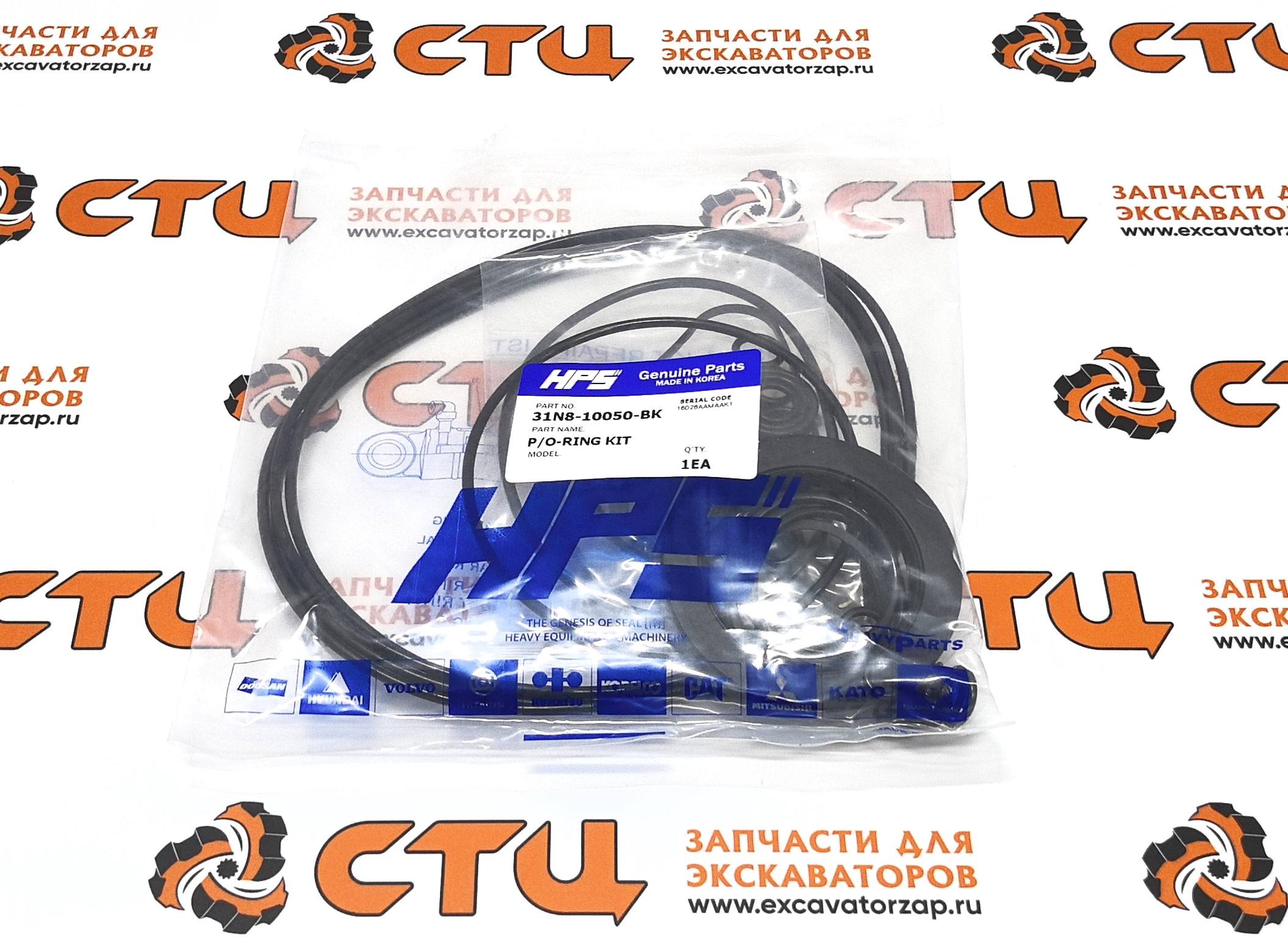 Ремкомплект 31QA-10070-BK гидронасоса экскаватора HYUNDAI R430LC9, R430LC9A