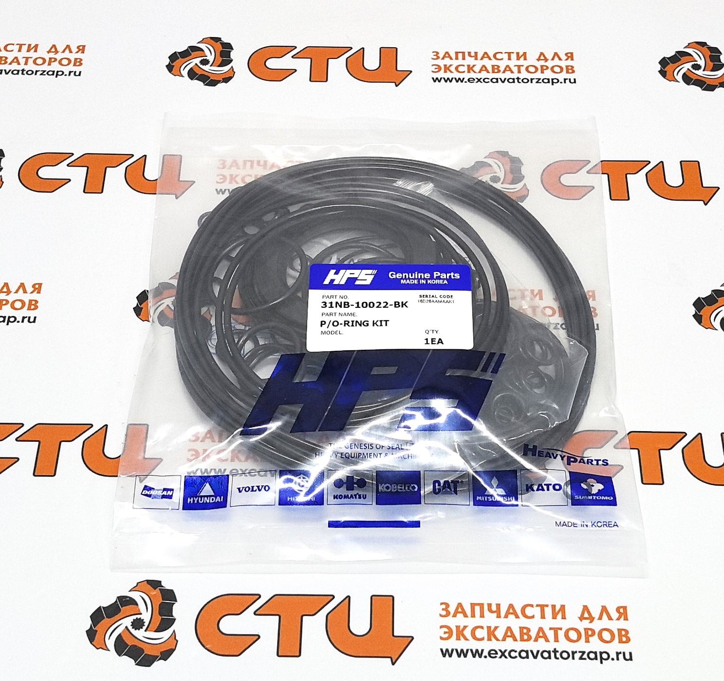 Ремкомплект гидронасоса K5V200-DTH-BK экскаватора HYUNDAI R450LC7, R450LC7A, R500LC7, R500LC7A, RD510LC-7