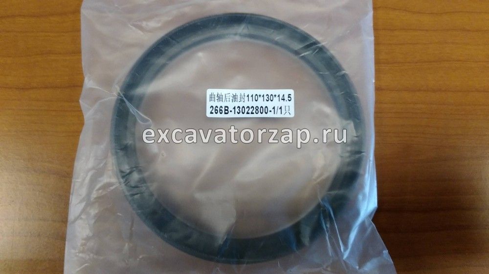 Сальник коленвала задний  13022800 двигателя Deutz TD226B-6G/WP6G125E22