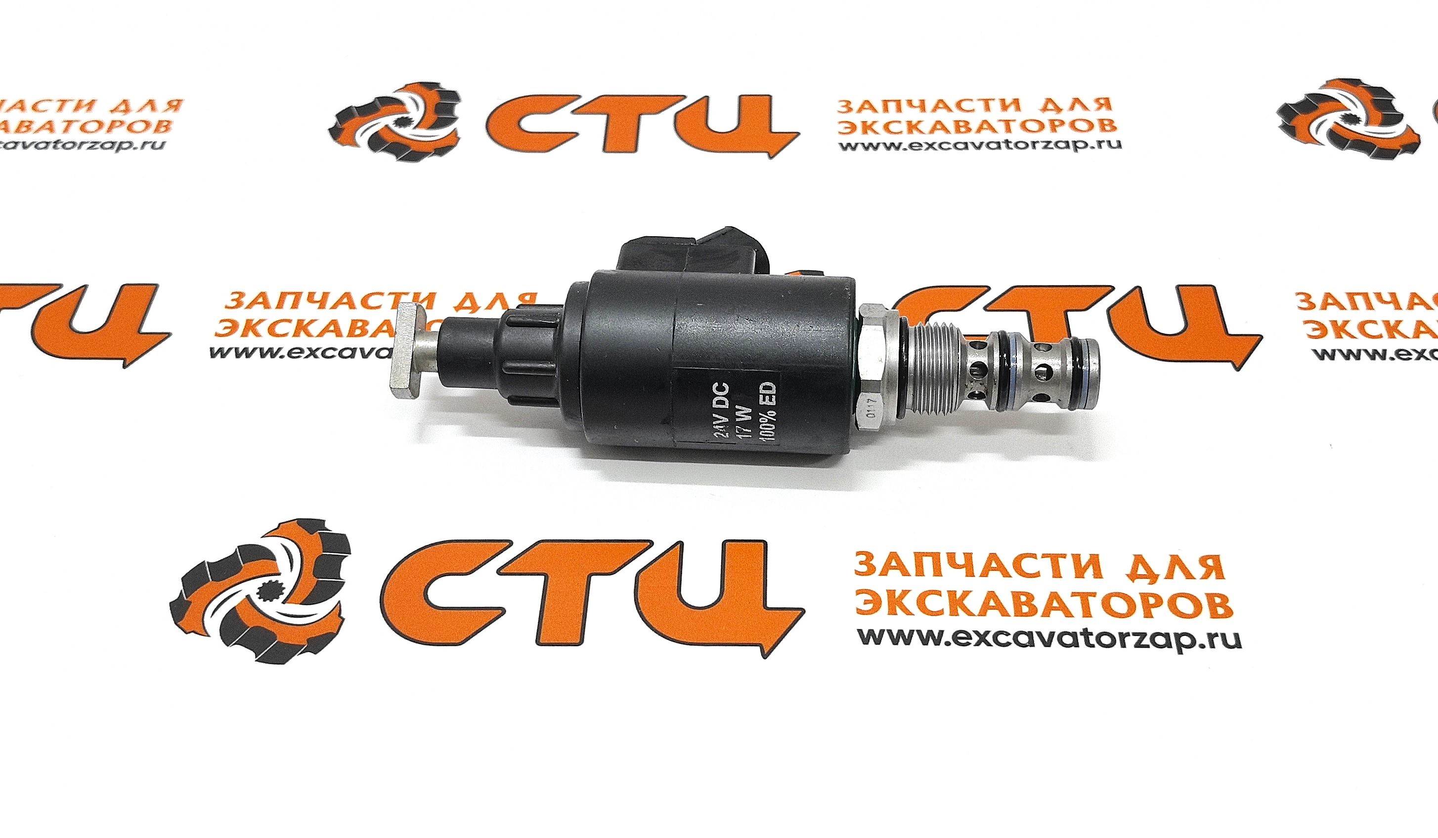 Соленоид 199-1153, 1991153 (клапан) гидравлический экскаватора CAT M313C, M313D, M315C, M315D, M315D 2, M316C, M316D, M317D 2, M318C, M318C MH, M318D, M318D MH, M322C, M322D, M322D MH, M325C MH, M325D L MH, M325D MH, M330D