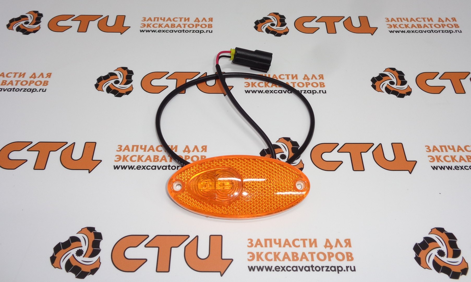 Повторитель поворота (фонарь) 21Q4-20200 экскаватора HYUNDAI HW140, HW210, R140W9, R140W9A, R160W9A, R170W9, R180W9A, R210W-9, R210W9A, R210W9AMH, R210W9MH, R210W9S