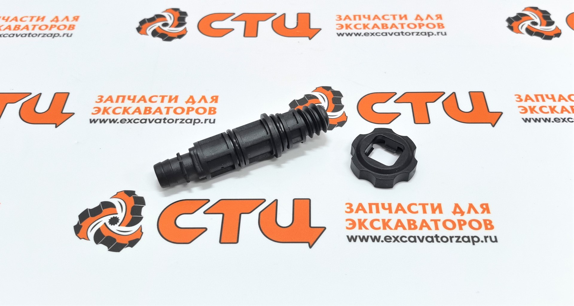 Клапан сливной 460-5302, 460-5302 экскаватора CAT320, CAT323, CAT336