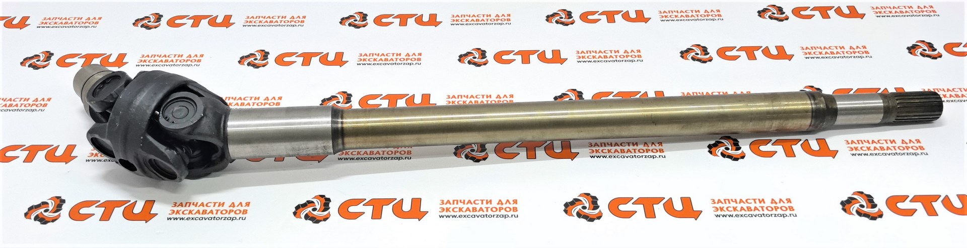 Полуось 0501.009.341, 0501009341, 0501-009-341 (АНАЛОГ ТУРЦИЯ) переднего моста экскаватора погрузчика Hyundai H940S