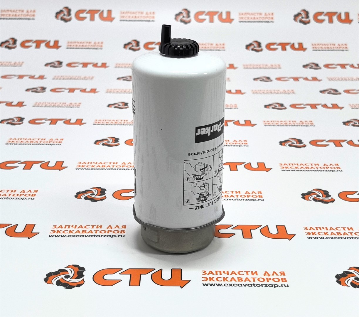 Фильтр топливный Hidromek 102 F28/91510 (PARKER/STANADYNE)