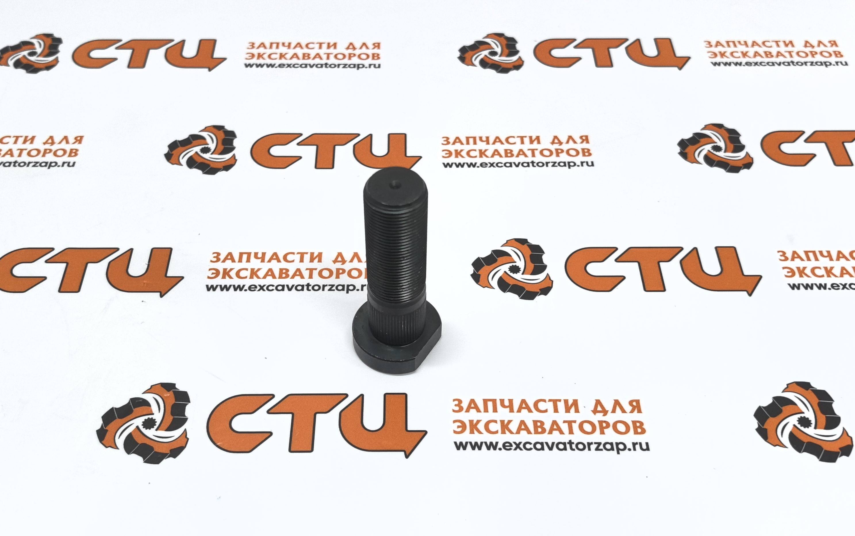 Шпилька колесная T337225 ступицы экскаватора погрузчика John Deere 325K, 325J, 315SK